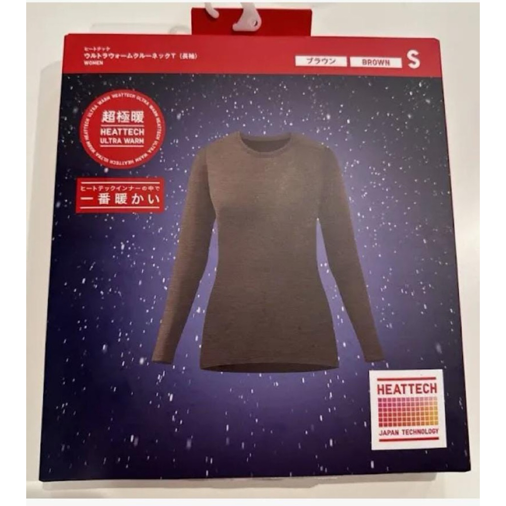 UNIQLO HEATTECH ULTRAWARM