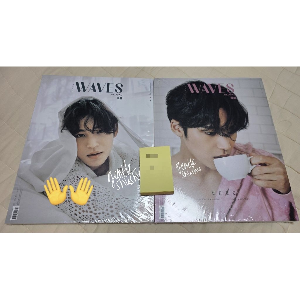 MINGYU WAVES MAGAZINE SEALED FULLSET