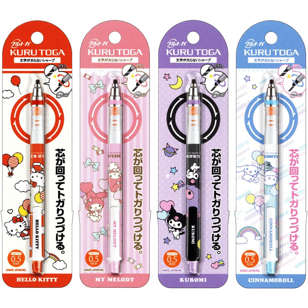 

Uni Kuru Toga Sanrio Balloon Cinnamoroll Mechanical Pencil 0.5mm Pensil Mekanik Limited Edition