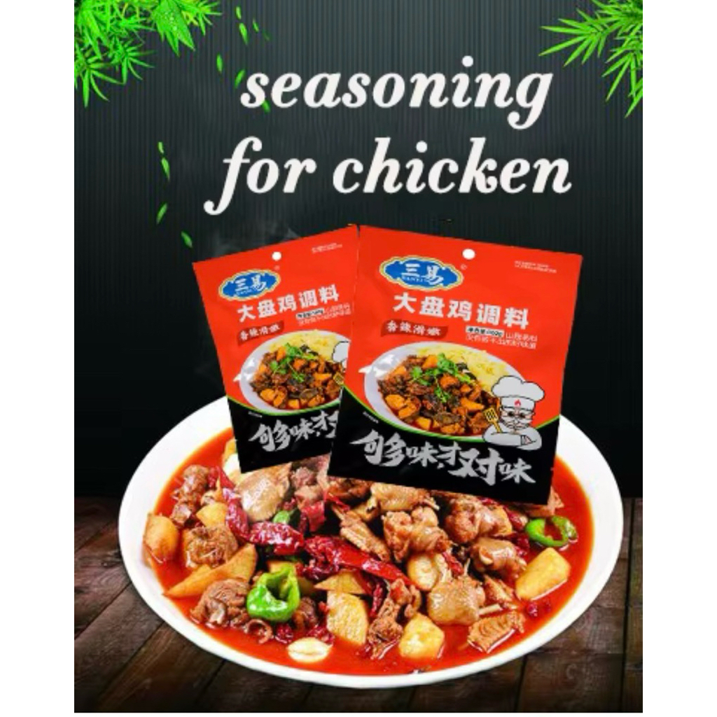 

SANYI Bumbu Dapanji Halal 160g — Bumbu Ayam Pedas Xinjiang China / Big Plate Chicken