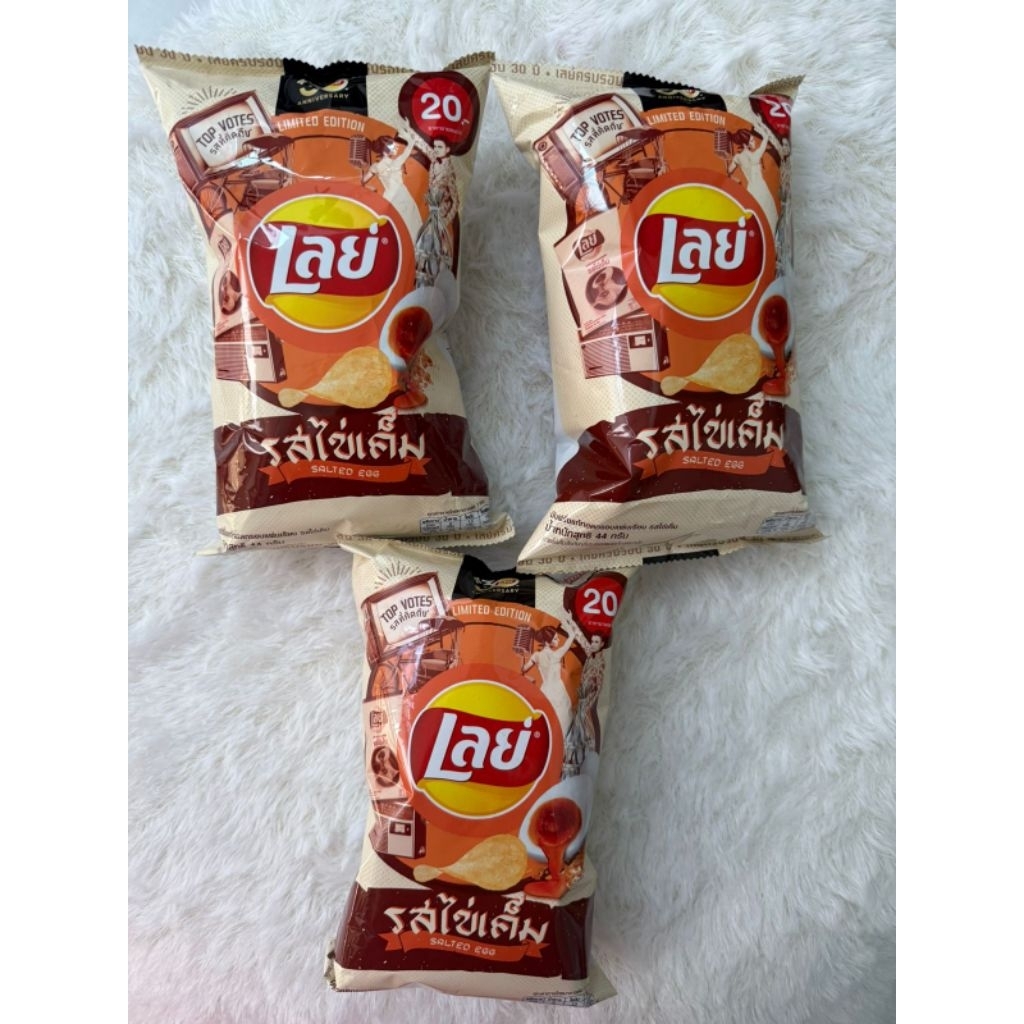 

Snack Lay’s Thailand Rasa Salted Egg – Original & Enak Banget! Limited edition
