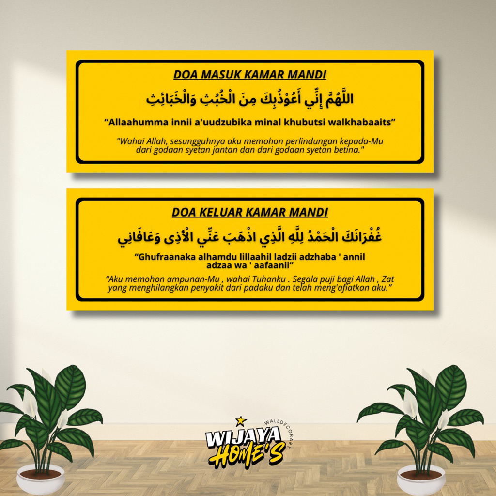 

Board papan Doa keluar/masuk kamar mandi papan mdf ukuran 30x10cm