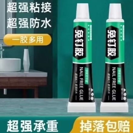Lem Super Kuat Perekat Cepat Kering Untuk Kaca/Kayu/Keramik lem