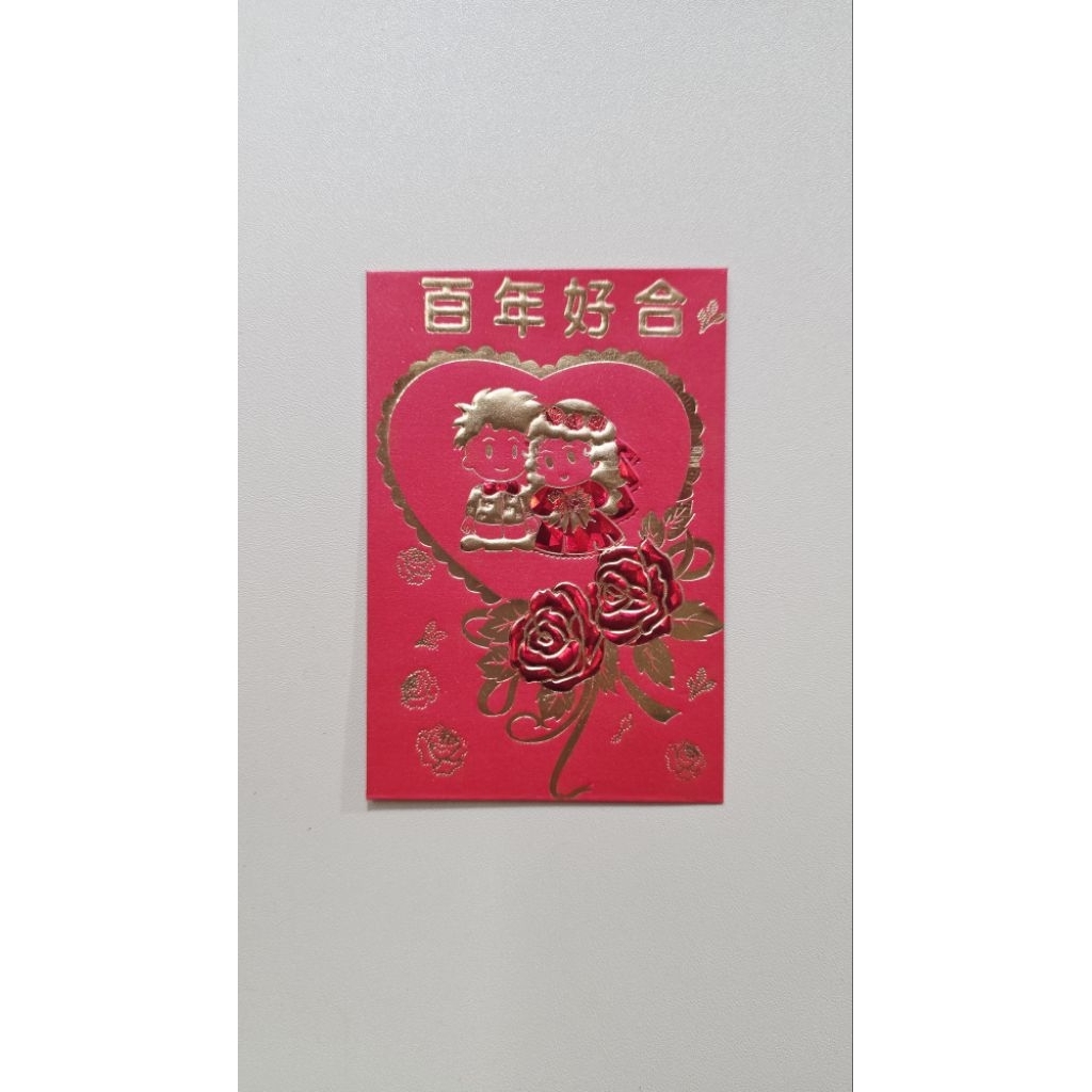 

angpao shi kecil #10 anak mawar