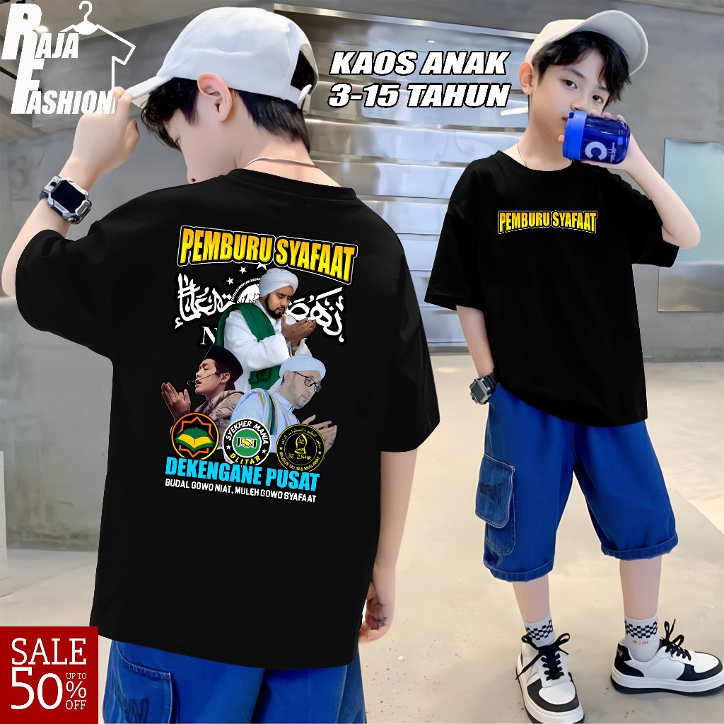 Kaos anak Dakwah Pemburu Syafaat | Baju Sholawat | Kaos Syekhermania | Kaos Zahir Mania | Kaos mafia
