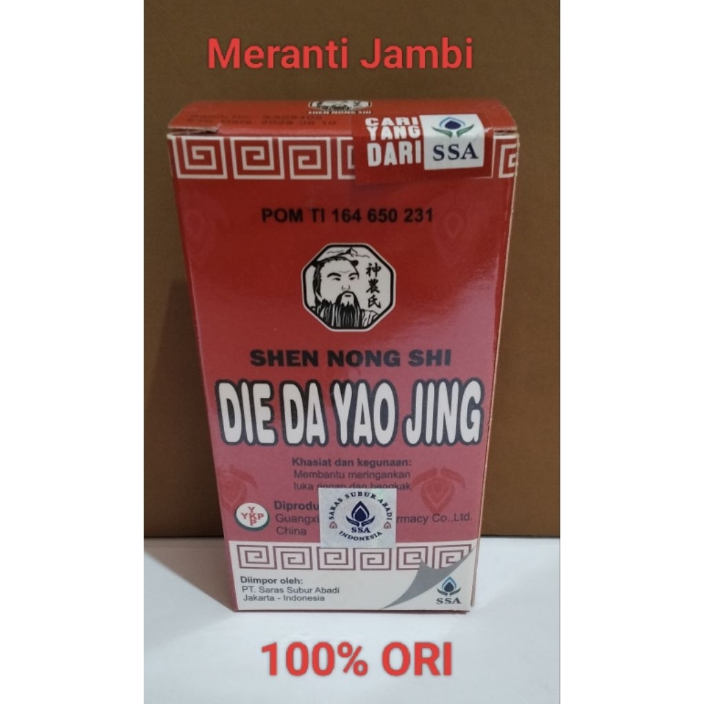 Die da yao Jing betadin cina obat merah cina obat luka cina