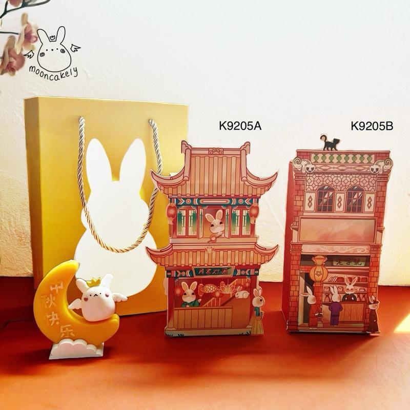 

Kotak Mooncake isi 2 K9205| dus Kue Bulan| Box Packaging| K92