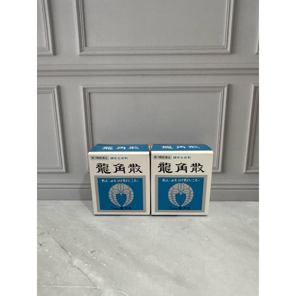 

SALE ryu kakusan for baby 20gr