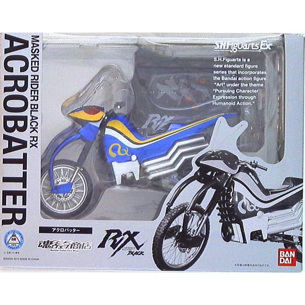 Bandai SHFiguarts SHF - Acrobatter