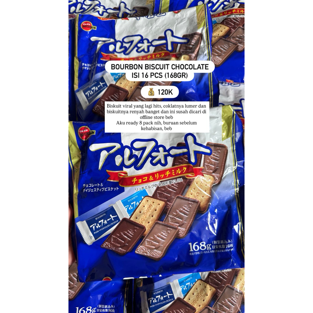 

Bourbon Biscuit Coklat | coklat alfort biscuit | Jastip