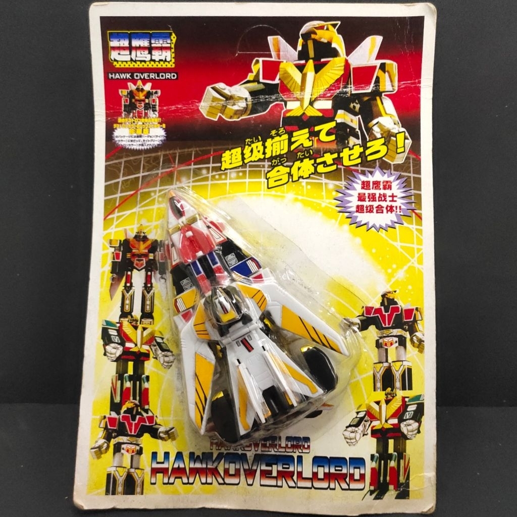 Megazord Power Rangers Jetman Jet Icarus & Jet Garuda Hawk Overlord NOS
