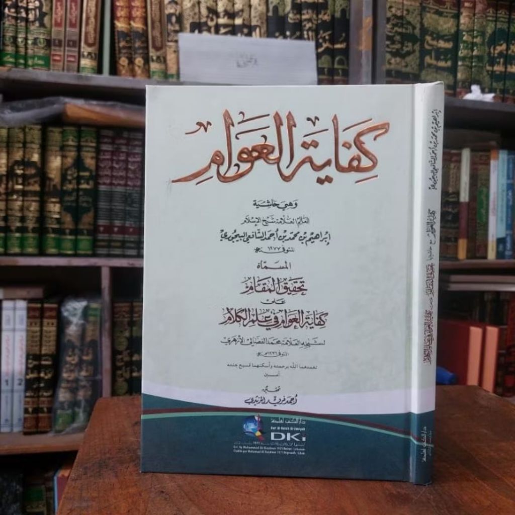 Kitab Tahqiqul Maqom Syarah Kifayatul Awam Dki Murah