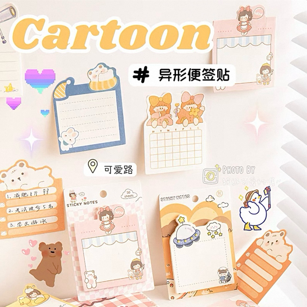 

Sticky Note Model Lucu dan Imut Motif Kartun / Stationary Perlengkapan Alat Tulis Sekolah Anak-Anak Model Karakter Lucu dan Imut