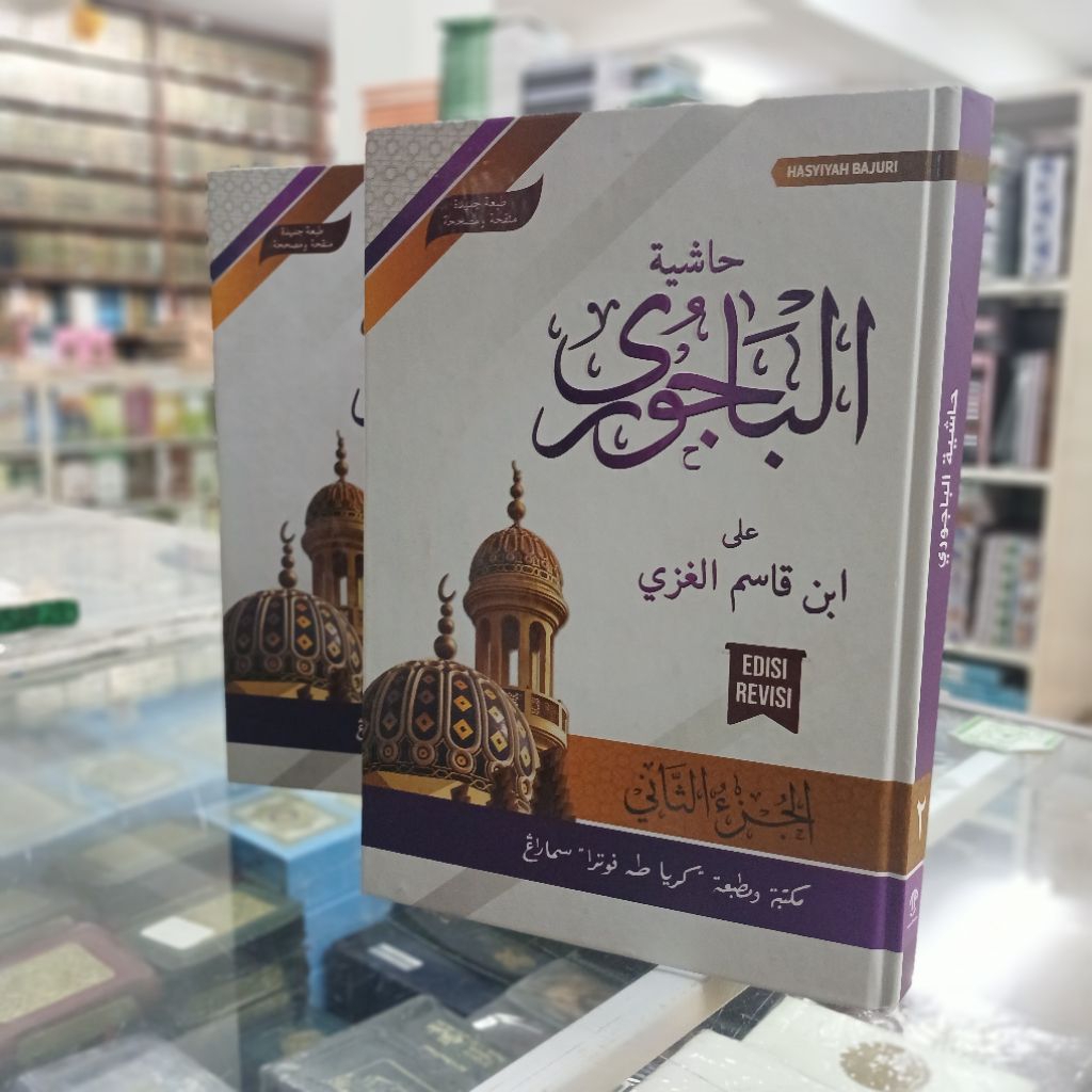 Kitab Bajuri Syarah Fathul Qorib ala Ghoyah Wat Taqrib 2 Jilid