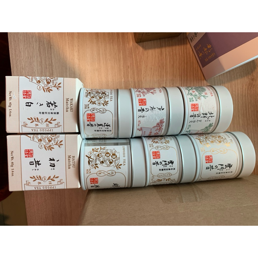 

Ippodo Hatsu Ikuyo Matcha to go Wakaki Ummon Sayaka Horai Kitano Kyogoku Seiun