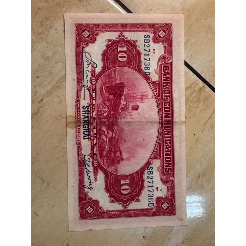 Uang Shanghai Merahh