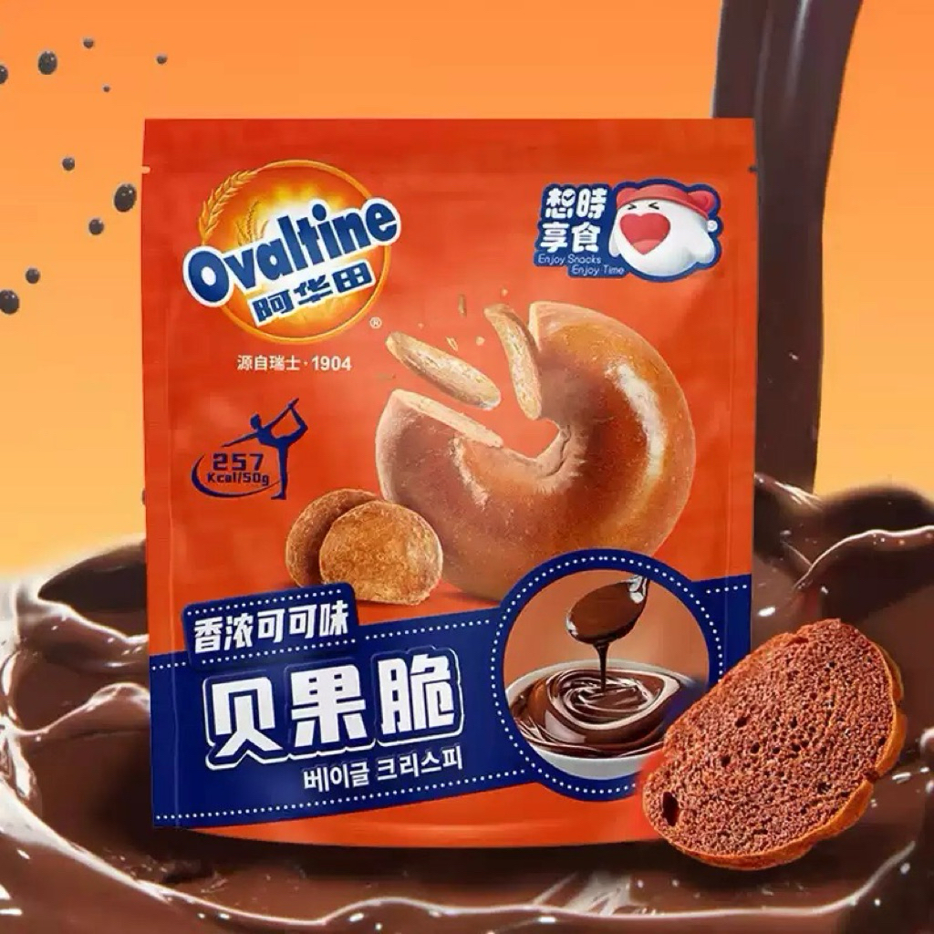 

Ovaltine Chocolate Bagel Crispy Snack China
