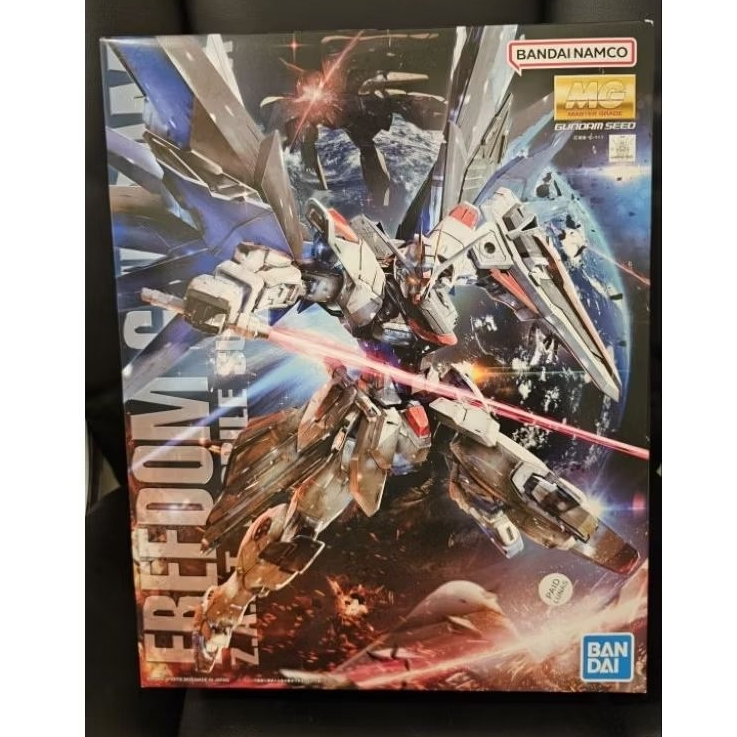 MG Freedom Gundam 2.0 Bandai
