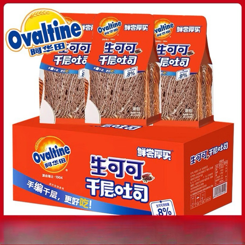 

Ovaltine Bolu Roti China Chocolate Coklat Zebra Empuk dan Lembut