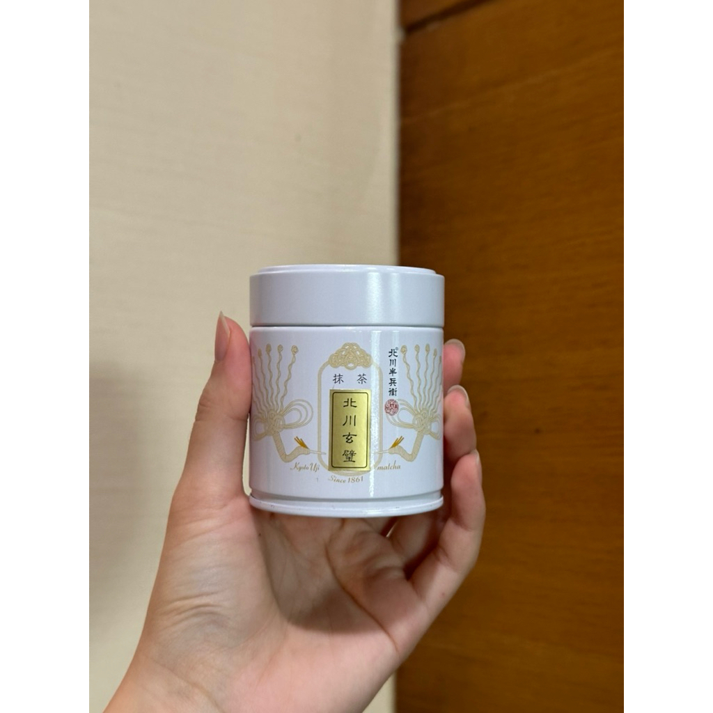 

kyoto uji matcha powder