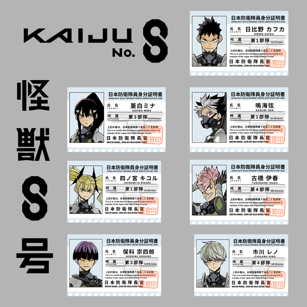 

Kaiju No. 8 Exhibition Japan Defense Force Visual Card