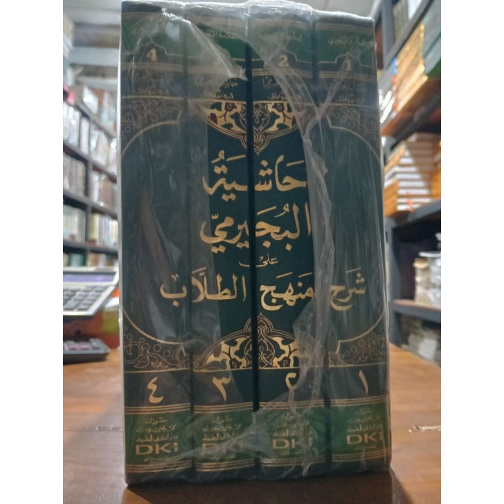 BUJAIROMI MANHAJ KNG 1/4