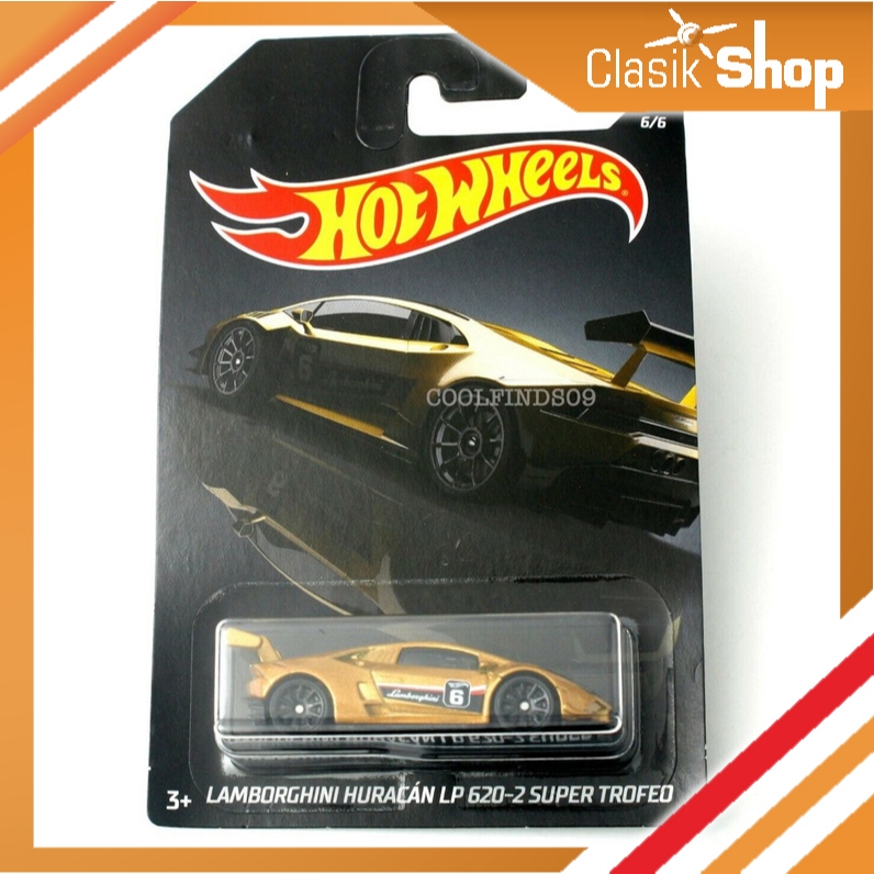 Hot Wheels WALMART EXCLUSIVE EXOTICS -LAMBORGHINI