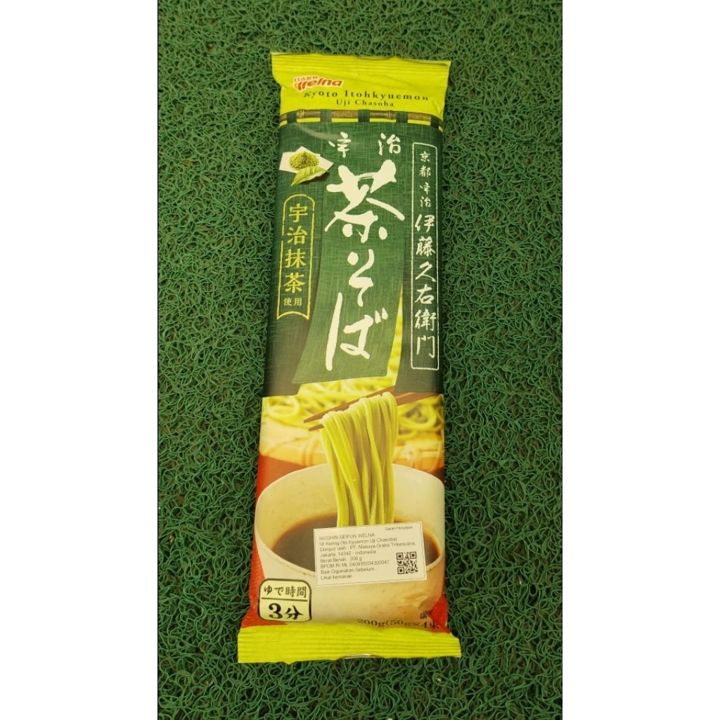 

Marufuji Shinshu Zenkoji Soba 200gr