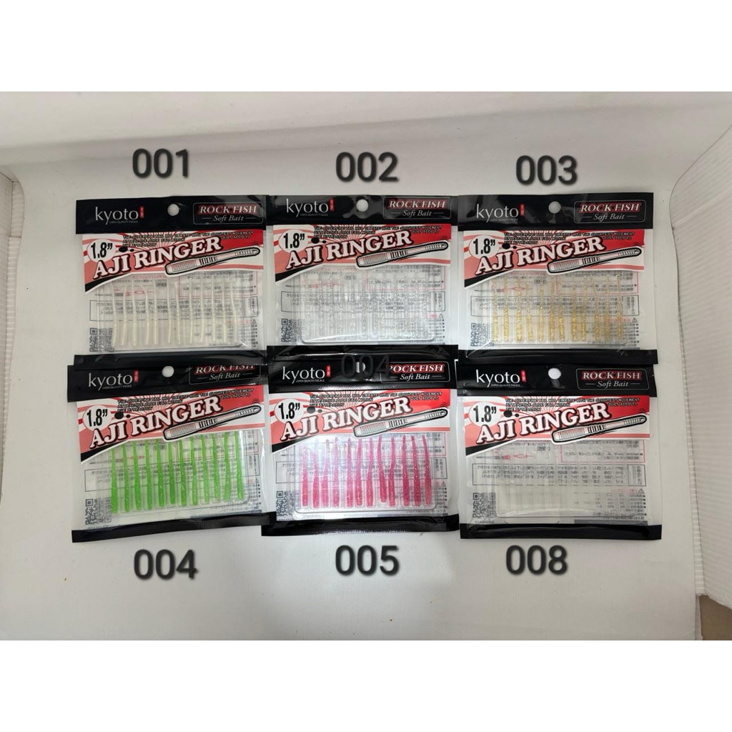 Umpan karet soft lure kyoto aji ringer