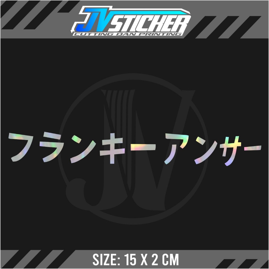 

sticker cutting tulisan Japan