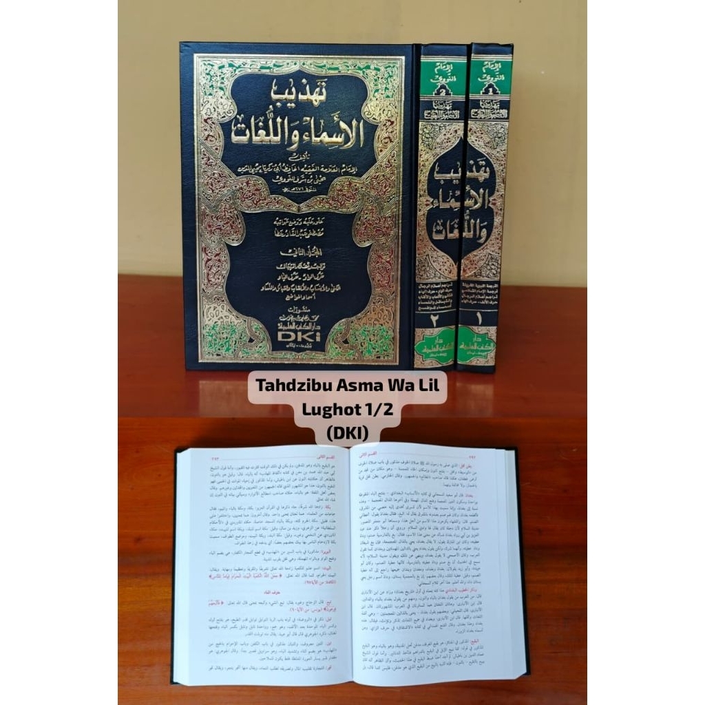 Kitab Tahdzibul Tahdzib Al Asma Asma' Wa Lughoh Lugho Lughot 1/2 Dki