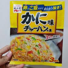 

Nagatanien Kani Chahan