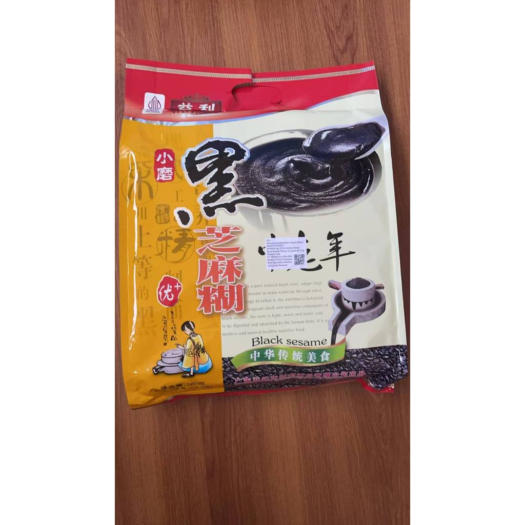 

YILI BLACK SESAME PASTE POWDER 560G