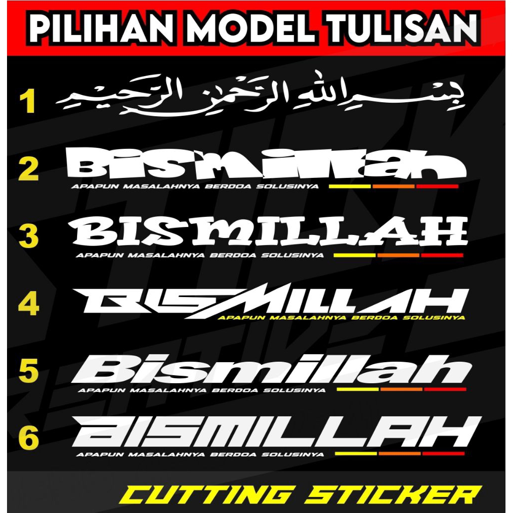 termurah stiker bismillah variasi mobil, stiker bismillah pickup, truk, dll