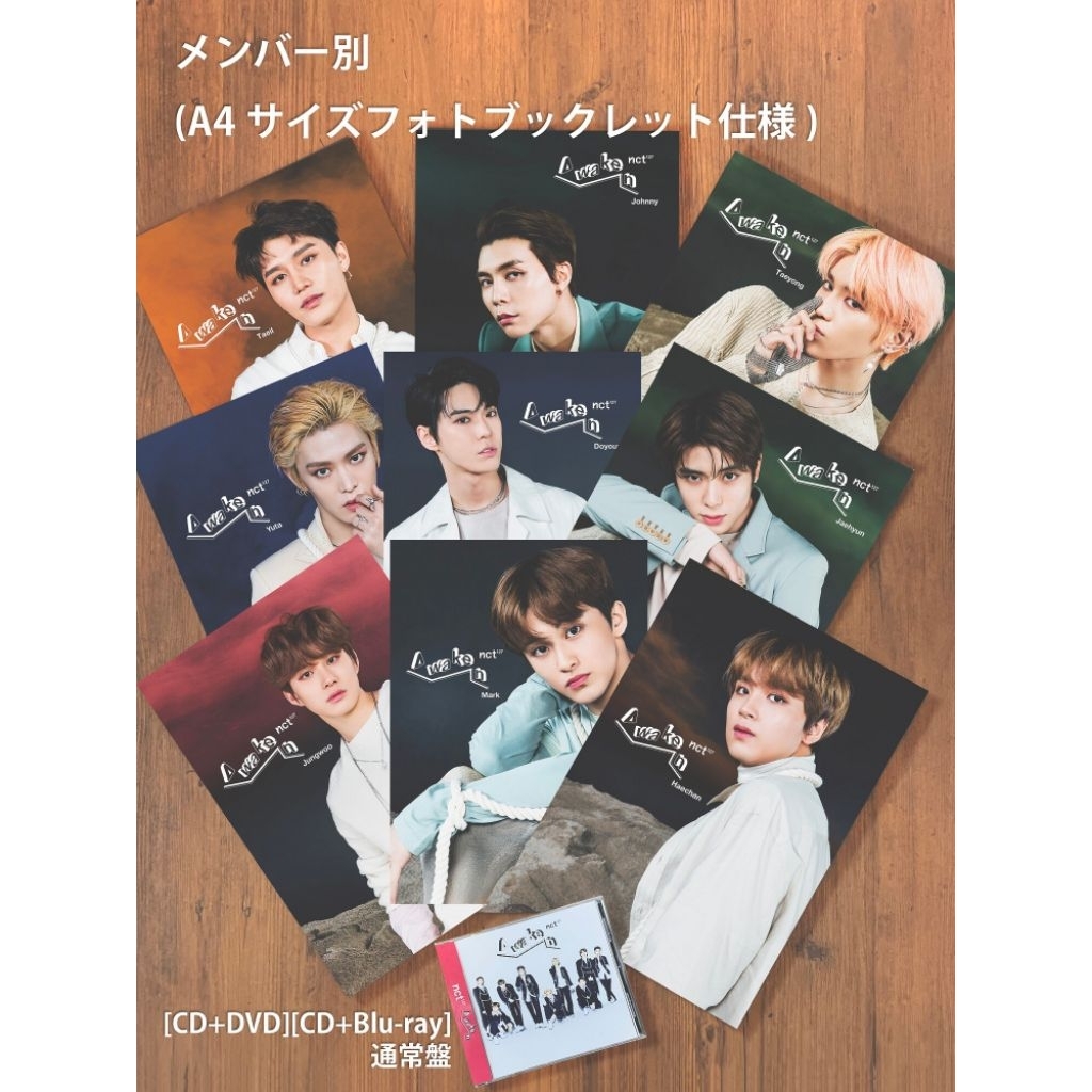 WTS READY STOCK NCT 127 ALBUM AWAKEN COVER JAEHYUN MARK HAECHAN SET WITH PHOTOCARD