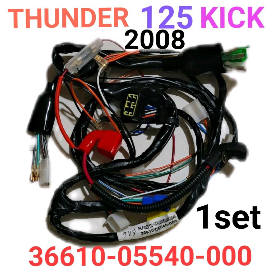 KABEL BODY THUNDER / THUNDER 125 KICK 2008 1SET