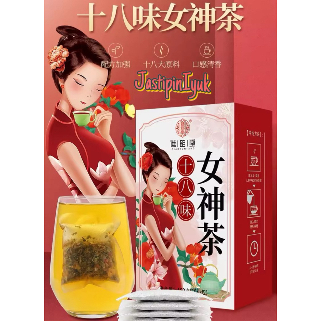 

[PRE ORDER READY 18 agustus 2025] CHENG WOH Eighteen-Herb Lady's Tea 30s 150gram dari Penang, Malaysia