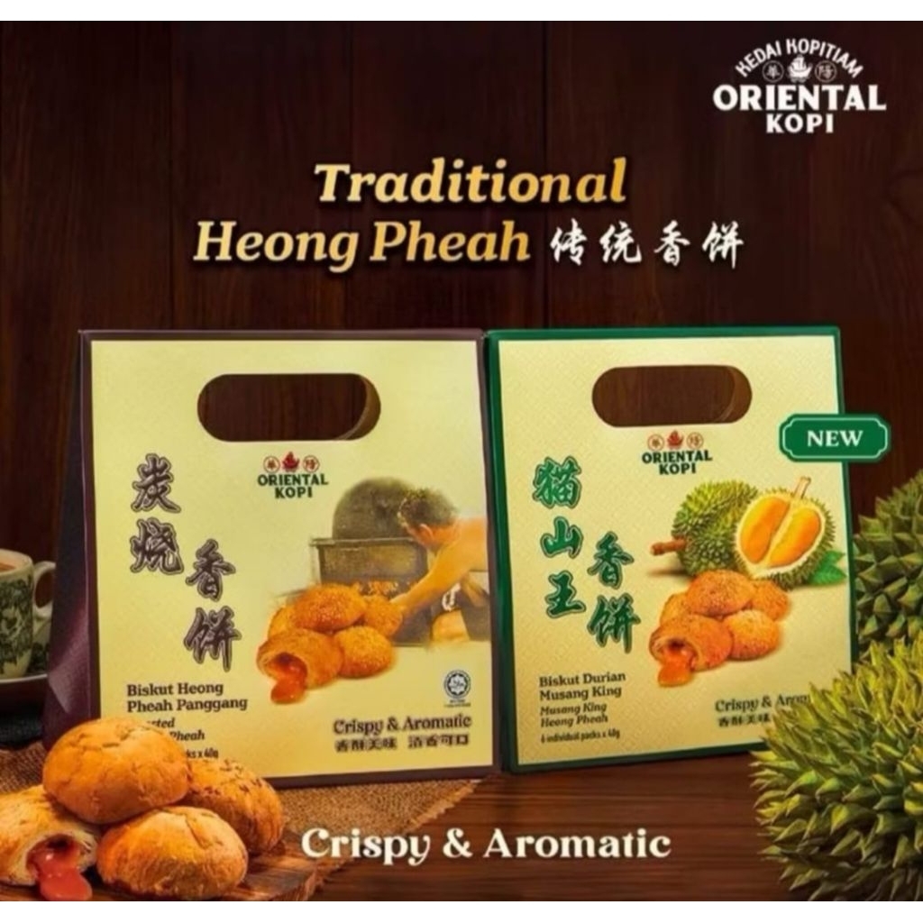 

ORIENTAL KOPI TRADISIONAL PIA ROASTED HEONG PHEAH DURIAN MUSANG KING HEONG PHEAH THICK CHICKEN BISCUIT