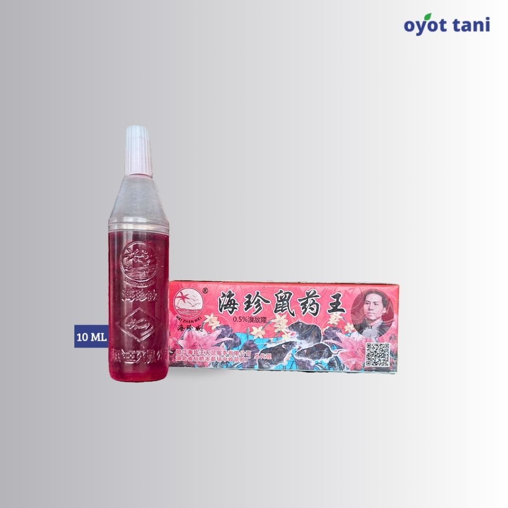 Haizhenwei 2M Racun Tikus Cair 10ml (Original) | Rodentisida/Obat Pengendali Hewan Pengerat Tikus Te