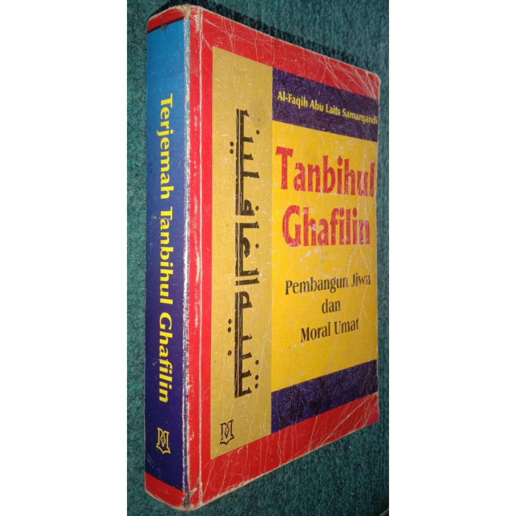 Tanbihul Ghafilin