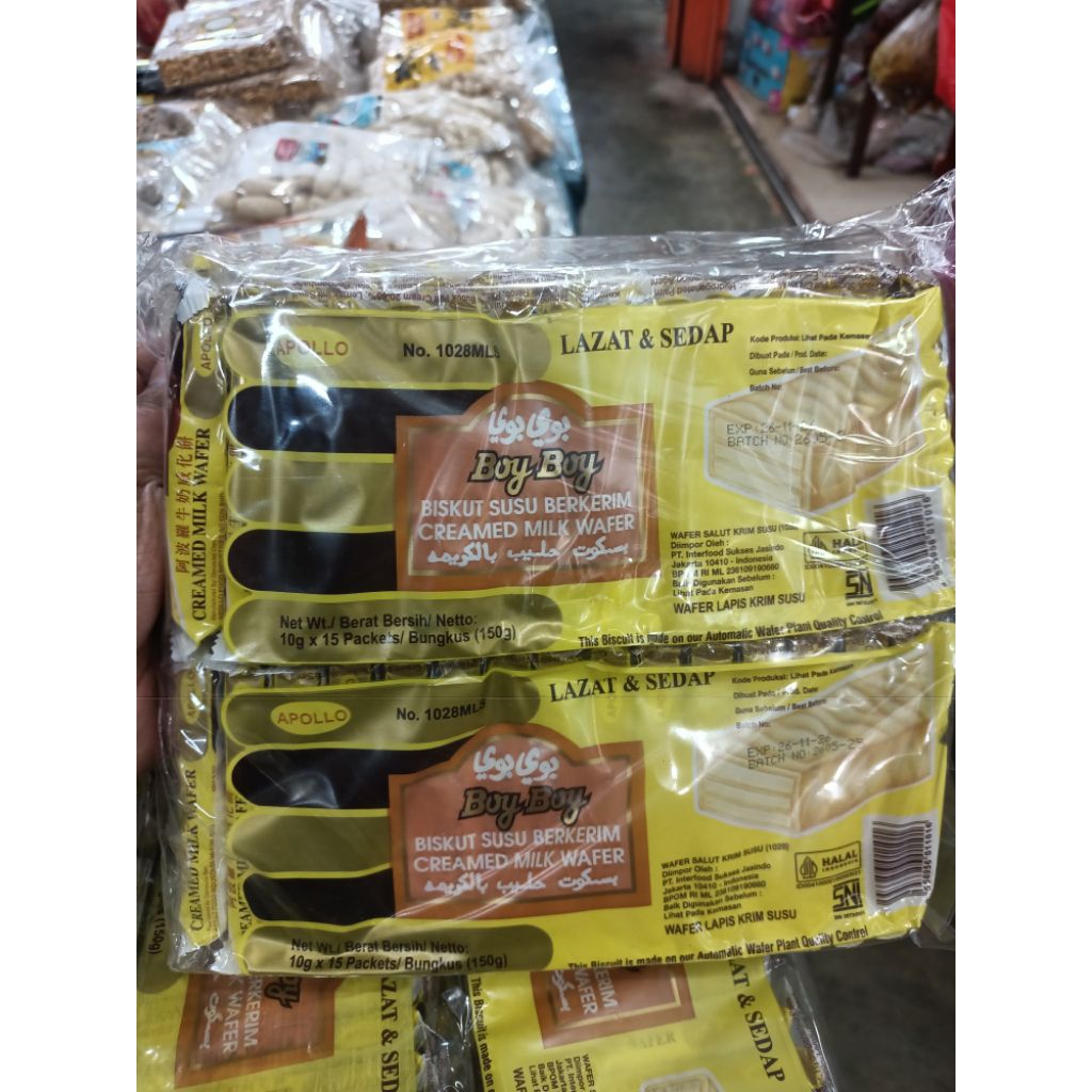 

wafer Boy2 by Naraya