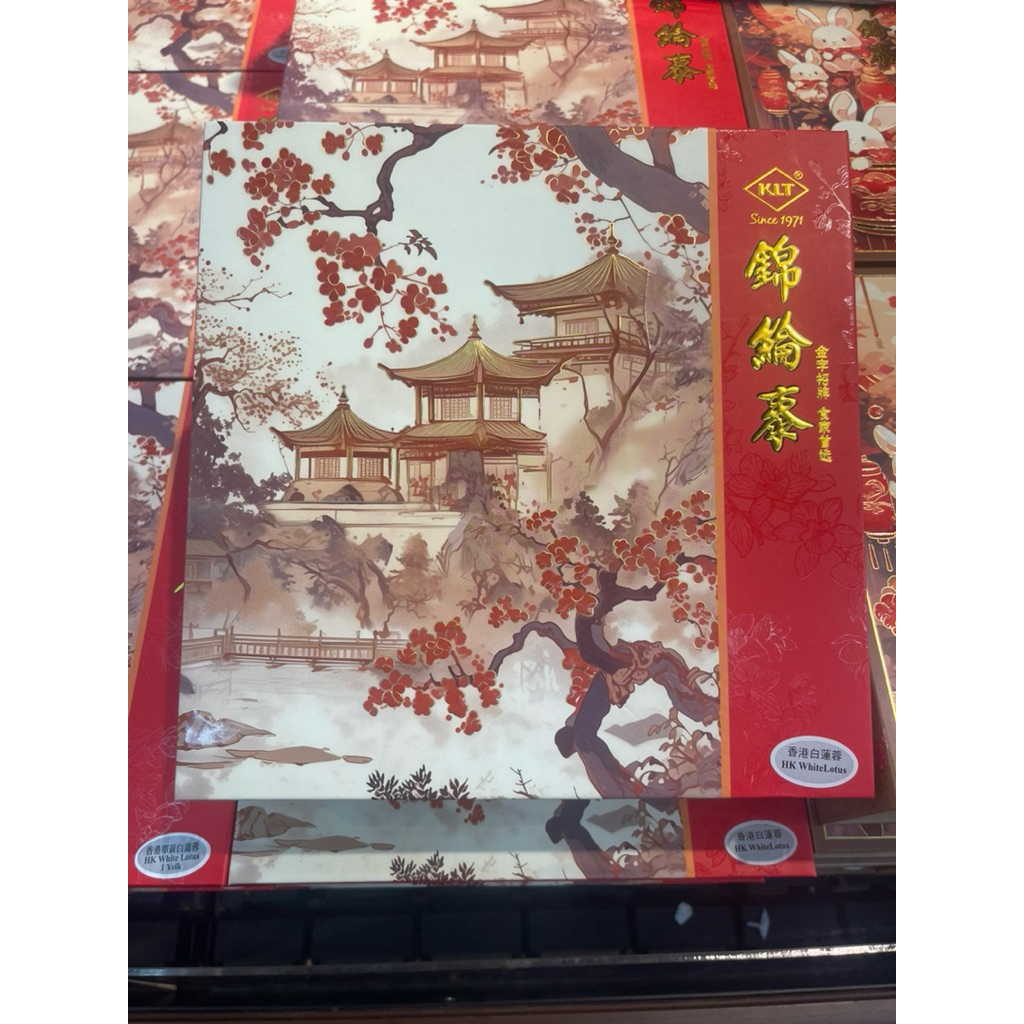 

Kue Bulan Kam Lun Tai H,K White Lotus | Kue Bulan 1 Telur Isi 4pcs Gift Box