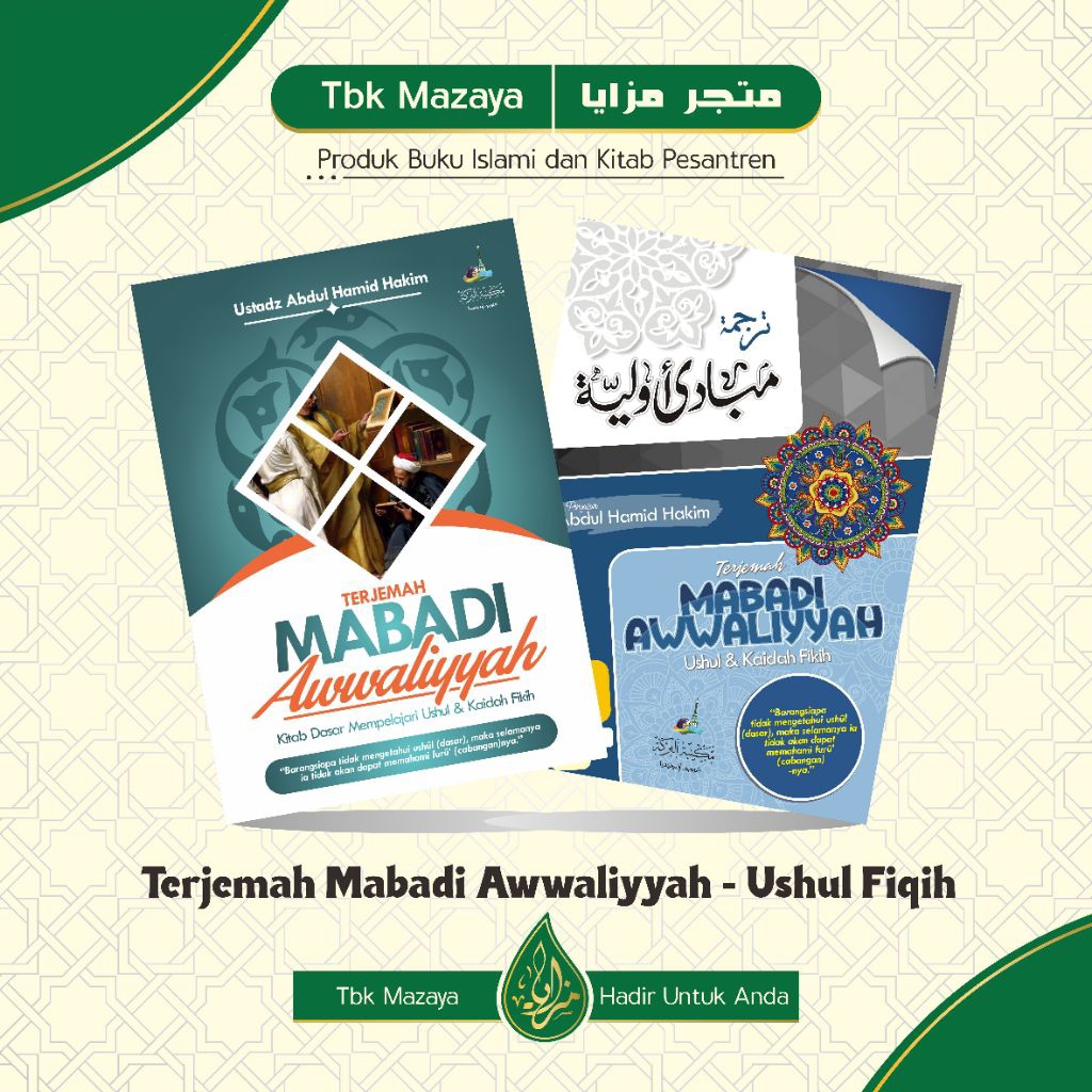Terjemah Mabadi Awwaliyyah Ilmu Ushul Fiqih Ustadz Abdul Hamid Hakim