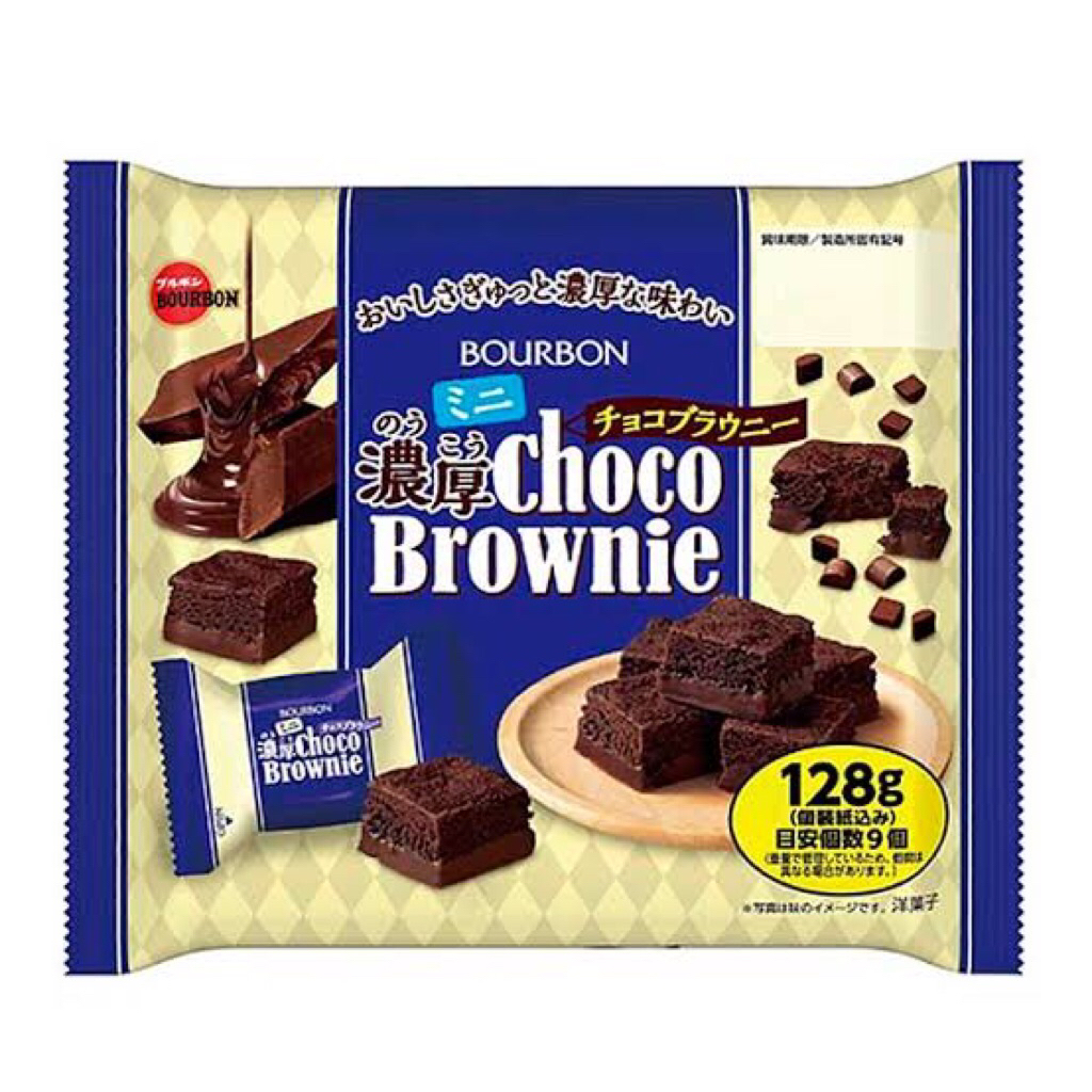 

BOURBON BROWNIE CHOCOLATE