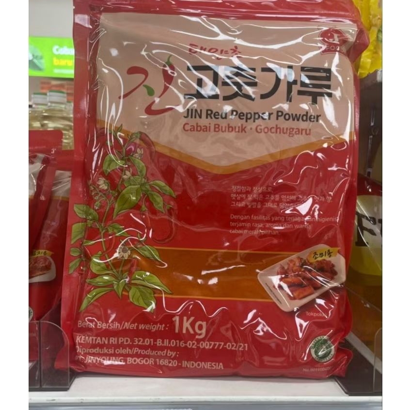 

cabai bubuk red paper powder cabai korea kimchi