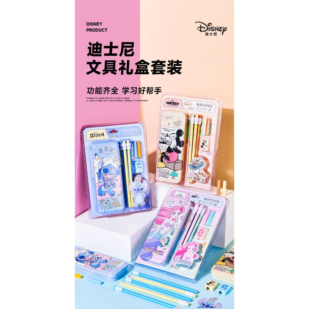 

Set Alat Tulis Little Mermaid, Stationery Little Mermaid, Paket Alat Tulis Little Mermaid, Perlengkapan Sekolah Little Mermaid, Pensil Little Mermaid, Pulpen Little Mermaid, Penghapus Little Mermaid, Penggaris Little Mermaid, Rautan Pensil Little Mermaid