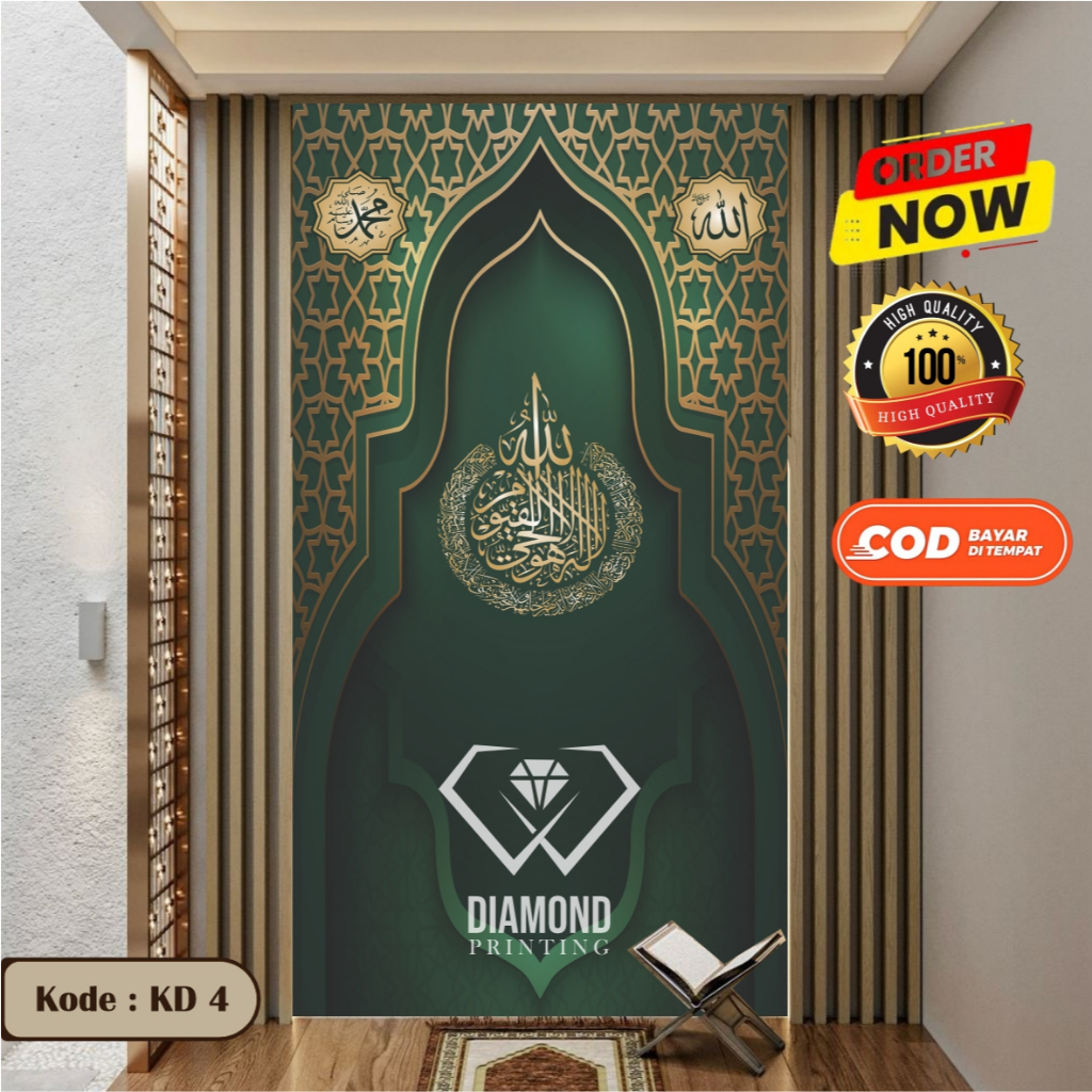 Stiker Dinding - Stiker Dinding Mushola - Stiker Dinding Motif Religi - Stiker Dinding Gambar Mihrab
