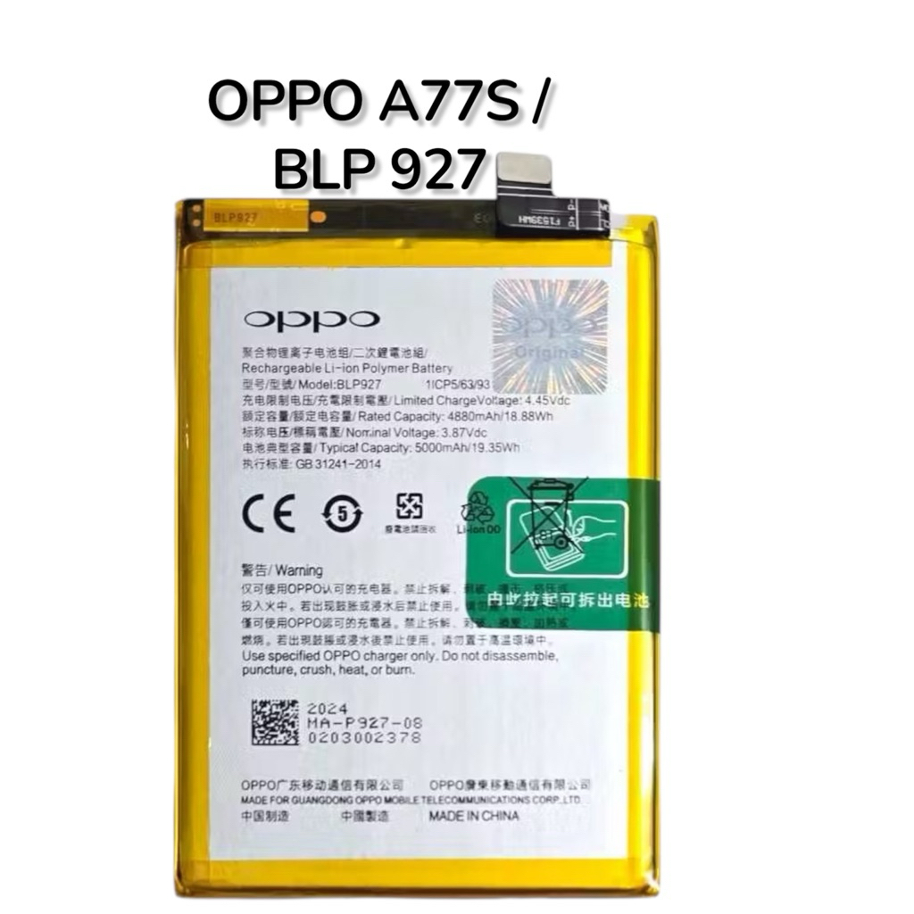 Baterai BLP-927 BLP927 Oppo A77S baterai battery Original BLP 927