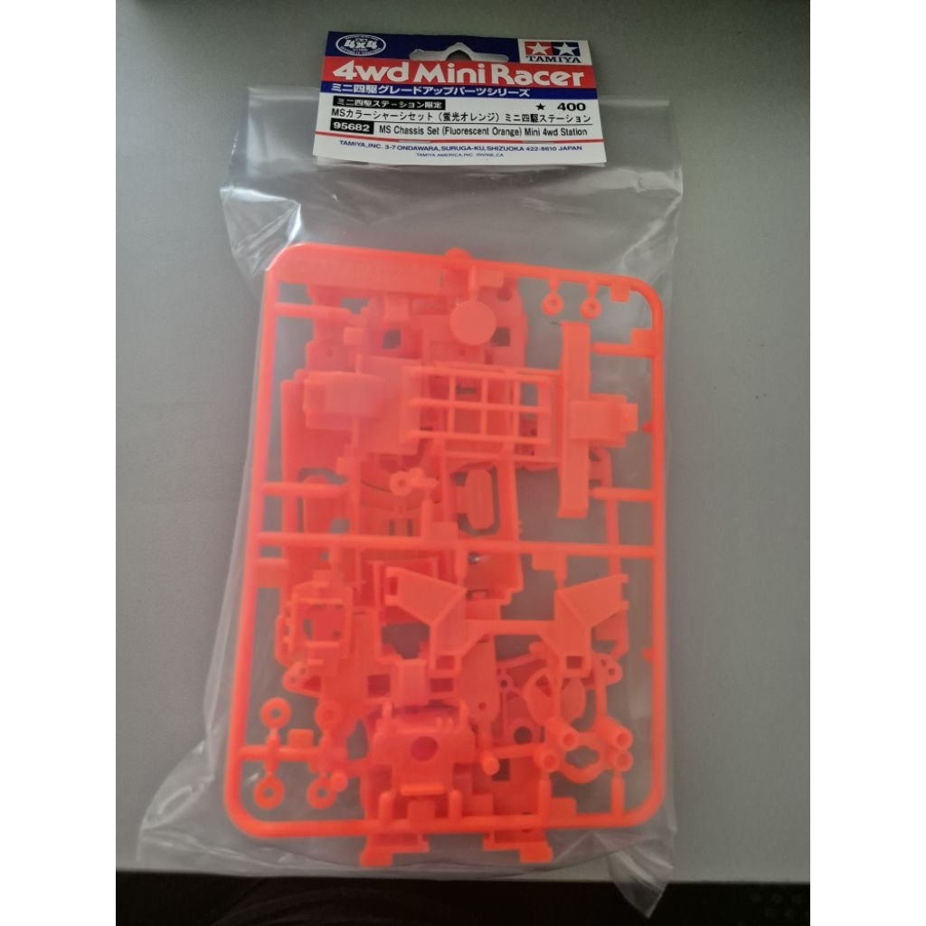 TAMIYA 95682 MSL CHASSIS SET FLUORESCENT ORANGE