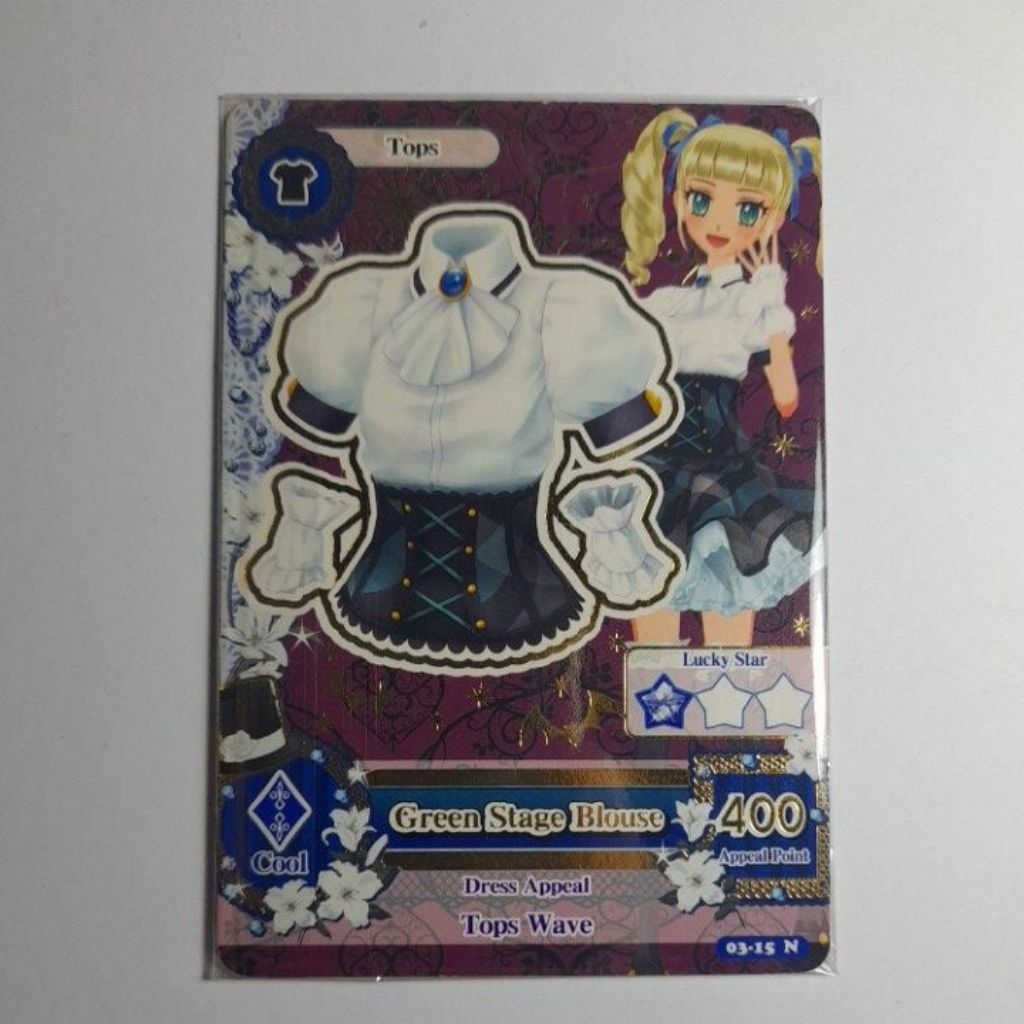 kartu Aikatsu Green Stage Blouse (N)